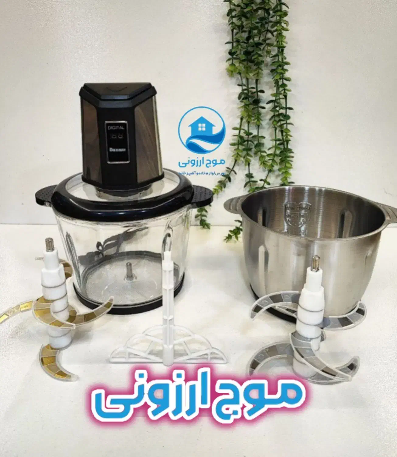 خردکن مدل ۱۰۱۱ دانمور دوسال ضمانت اقساط بدون سود|خردکن، آسیاب، غذاساز|قم, زاد|دیوار