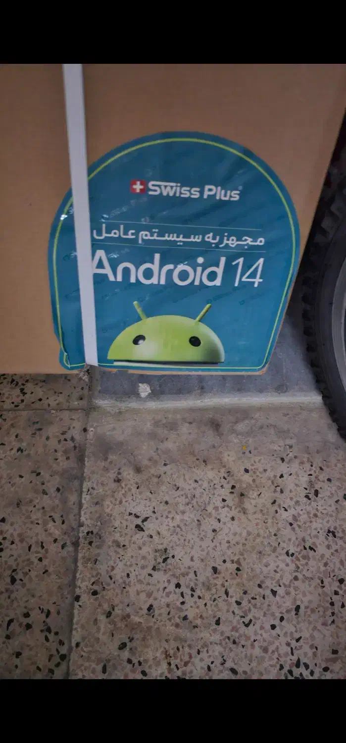 تلوزیون ۵۰اینچ|تلویزیون و پروژکتور|مرند, |دیوار