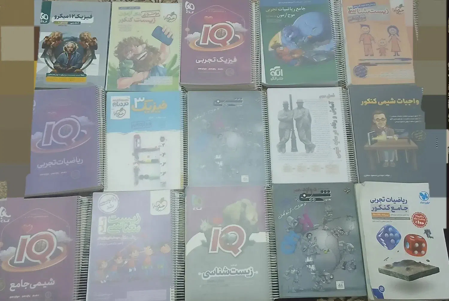 کتاب تست کنکور|کتاب و مجله آموزشی|شیراز, گویم|دیوار