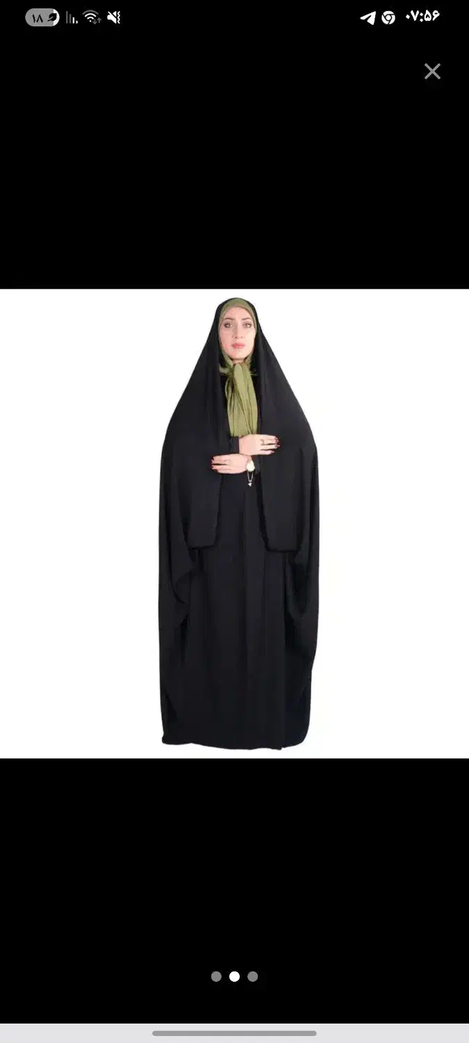 چادر کمری|لباس|مشهد, دانشجو|دیوار