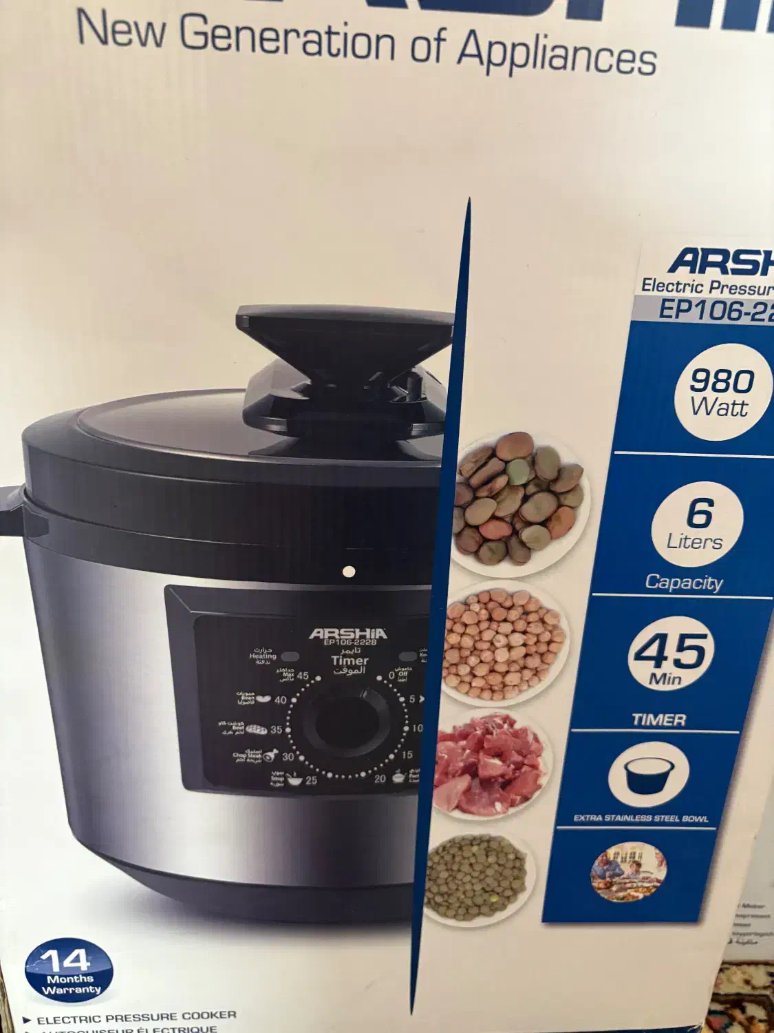 برقی|سایر لوازم برقی|اصفهان, نقش جهان|دیوار