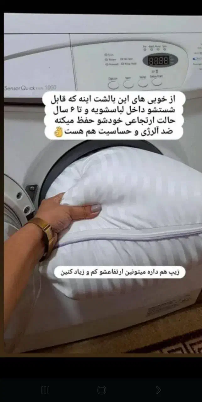 فروش ویژه شب یلدا(بالش طبی میکروفایبر)|رختخواب، بالش، پتو|محمدشهر, محمدشهر|دیوار