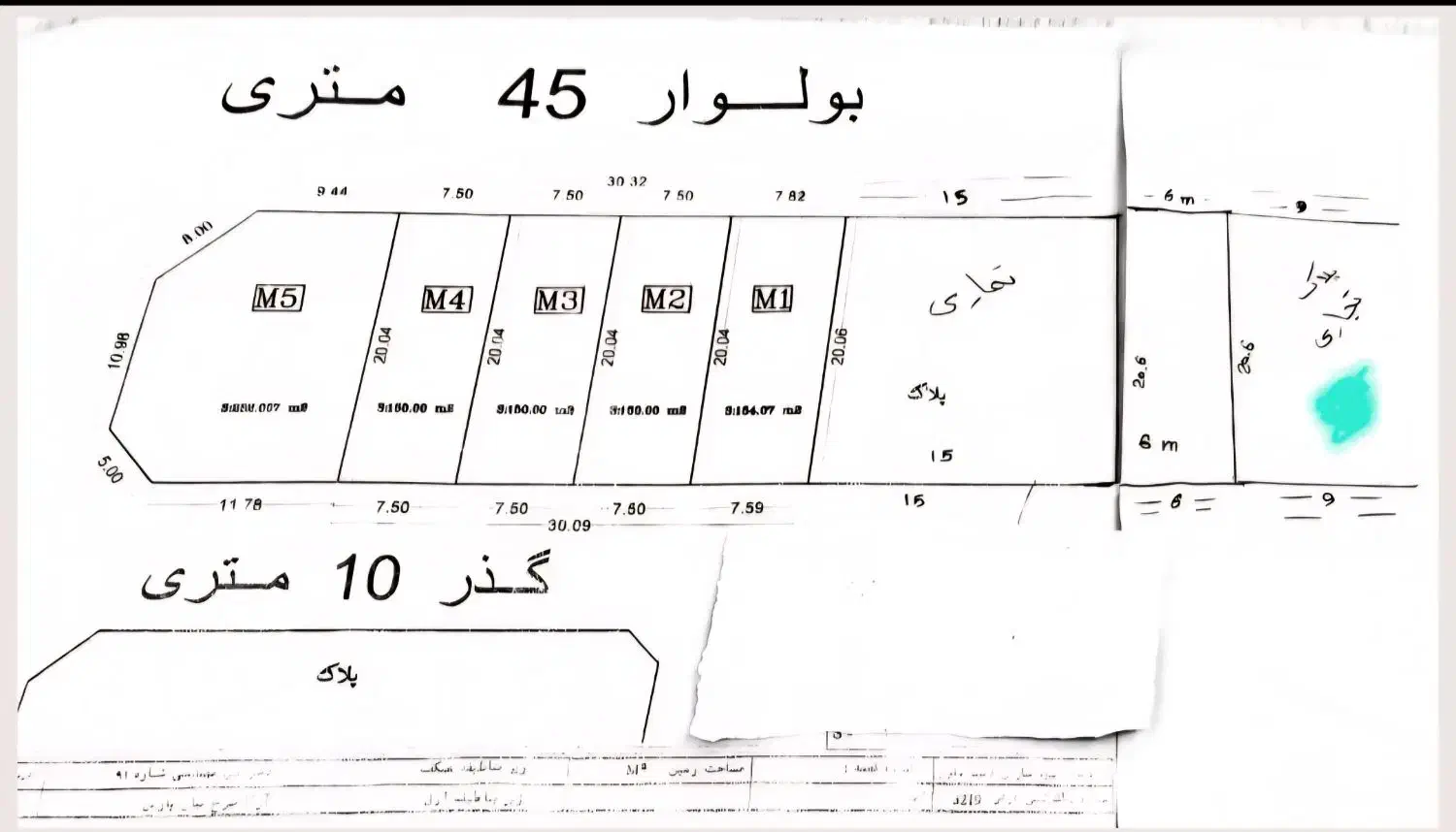 خورموج .زمین تجاری.بلوار بسیج|فروش زمین و ملک کلنگی|خورموج, |دیوار
