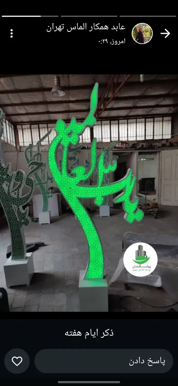 آهنگر و جوشکار CO2|استخدام صنعتی، فنی، مهندسی|محمدشهر, شهرک چمران|دیوار