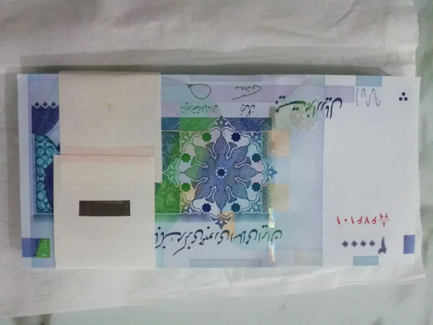 بسته کلکسیونی|کلکسیون سکه، تمبر، اسکناس|دزفول, |دیوار