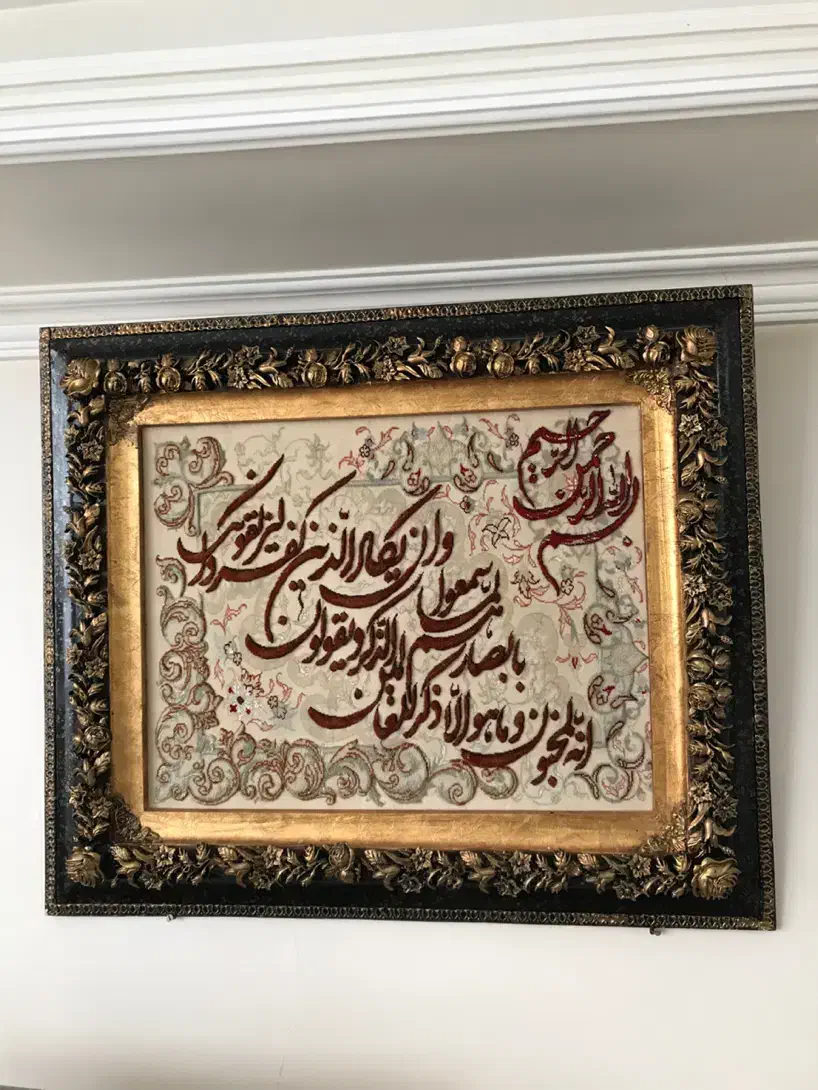 تابلو فرش دستباف|تابلو فرش|سهند, |دیوار