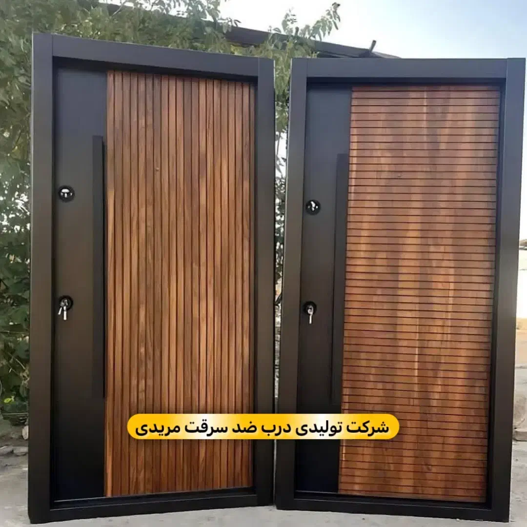 درب ضد سرقت مریدی مستقیم از کارخانه+نصب زیر۲۴ساعت|مصالح و تجهیزات ساختمان|اصفهان, امیرعرب|دیوار