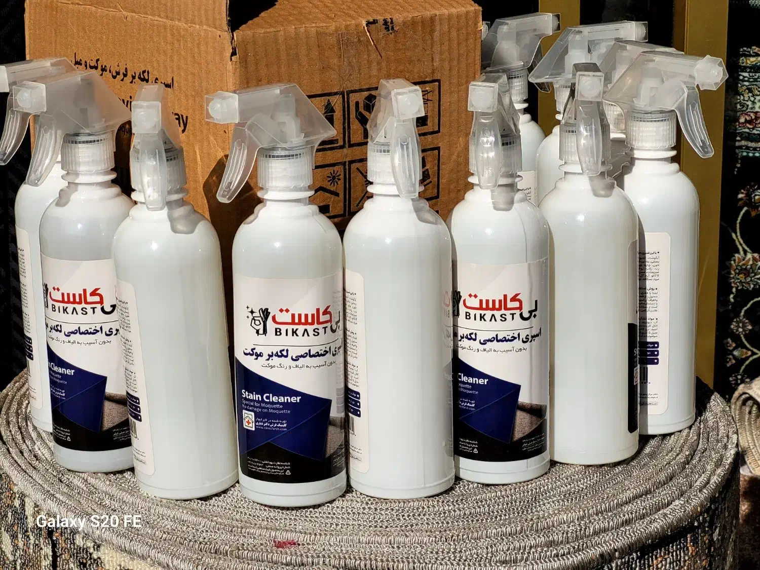 اسپری اختصاصی لکه بر موکت و فرش|مواد شوینده و دستمال کاغذی|گلبهار, شهر جدید گلبهار|دیوار
