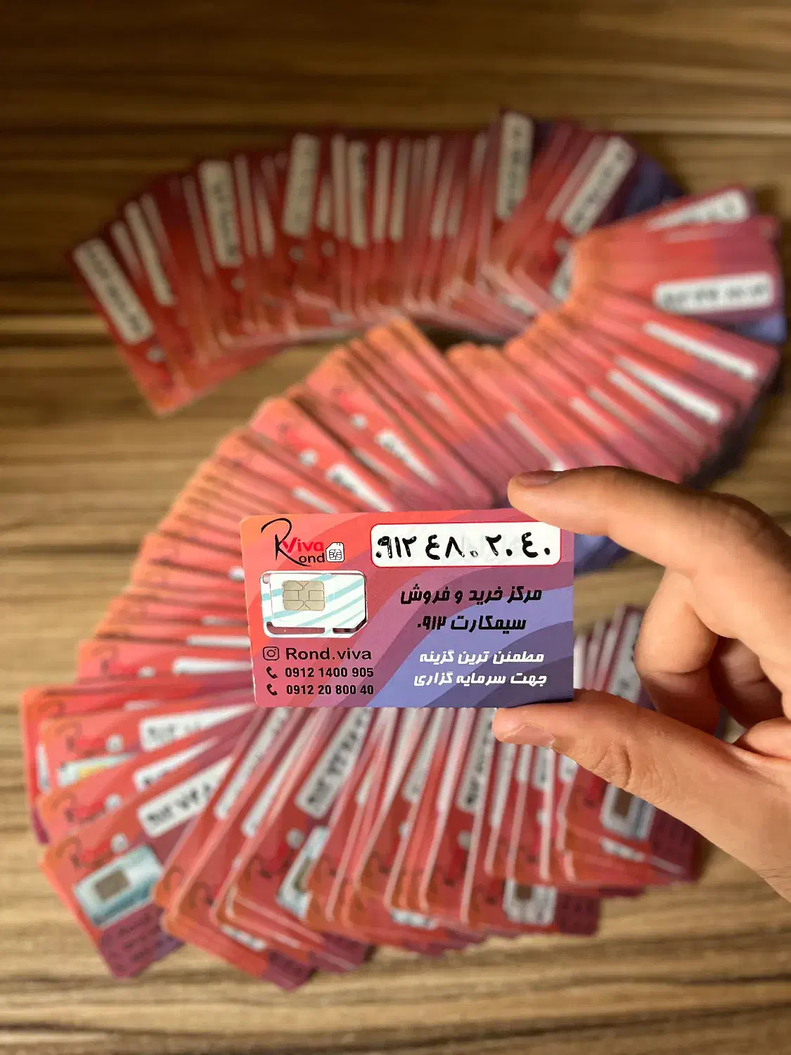 0912.267.33.77|سیم‌کارت|تهران, نازی‌آباد|دیوار