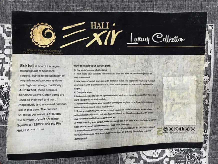 فرش مدرن ۶ متری|فرش|بوشهر, |دیوار