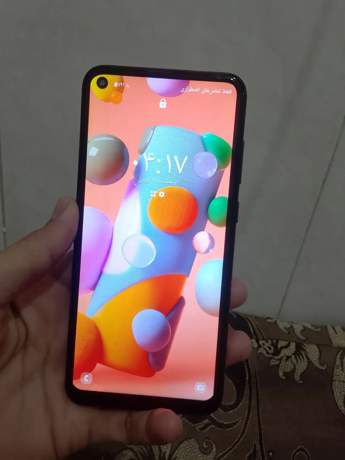 A11|موبایل|یزد, |دیوار