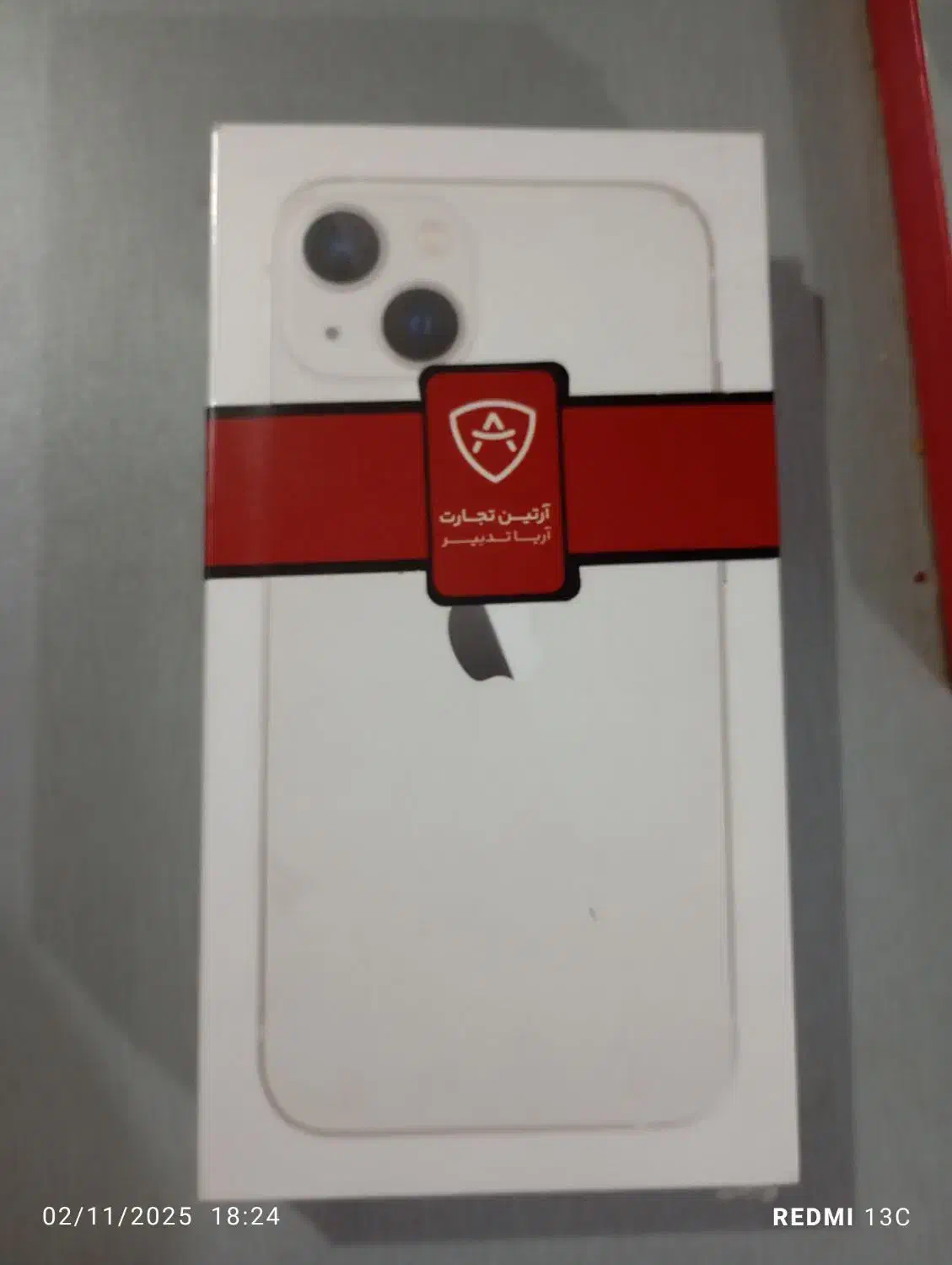 گوشی آیفون ۱۳ نرمال|موبایل|مشگین شهر, |دیوار