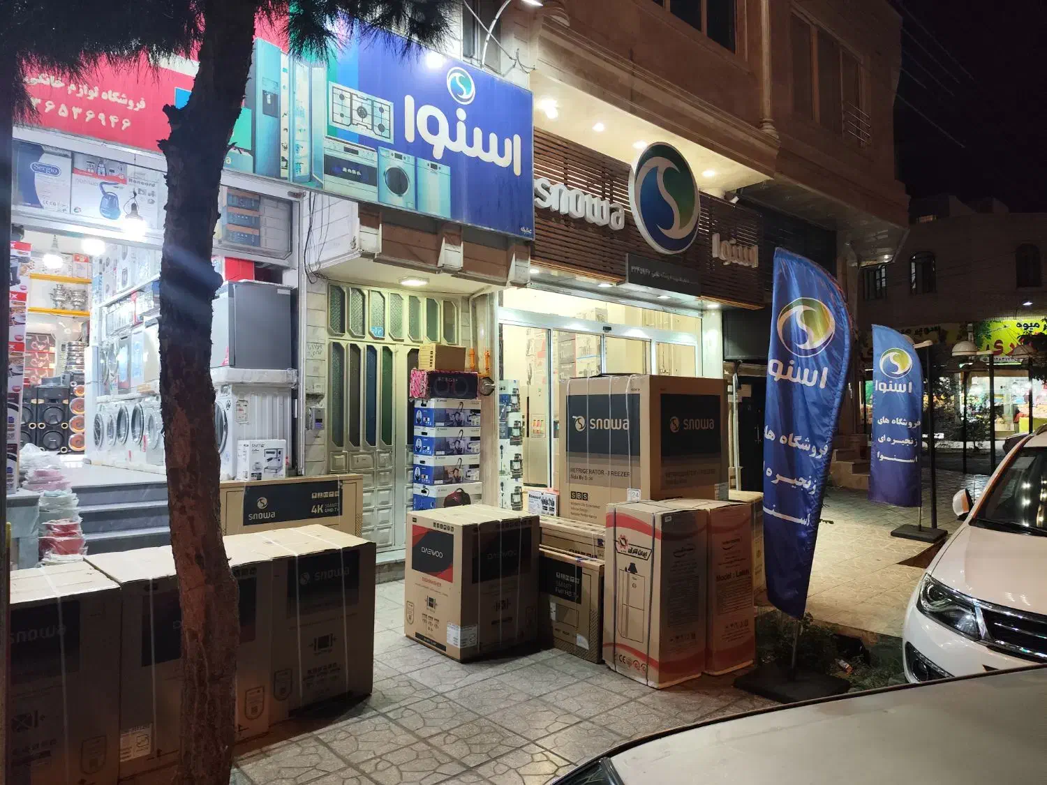 سایدبای ساید یخچال فریزر لباسشویی ظرفشویی ال ای دی|یخچال و فریزر|سمنان, |دیوار