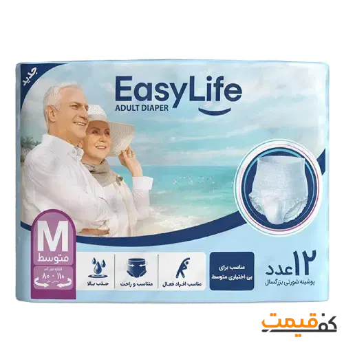 ایزی لایف|آرایشی، بهداشتی، درمانی|مشگین شهر, |دیوار