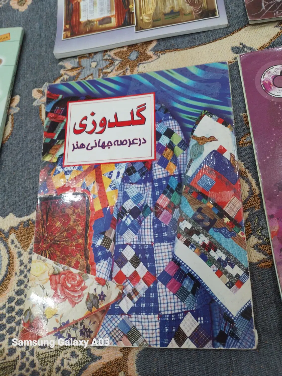 کتاب|کتاب و مجله|بوشهر, |دیوار