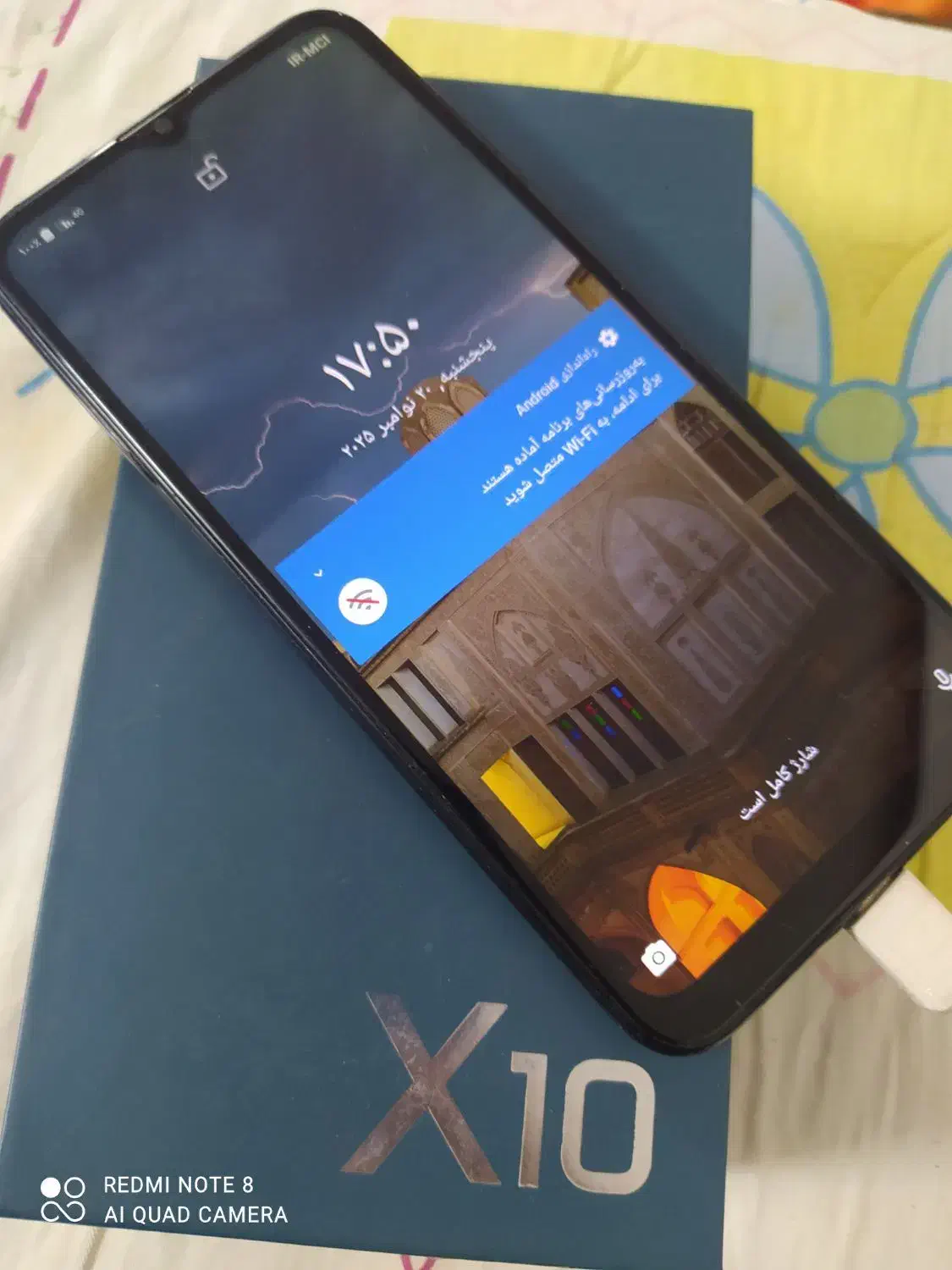 گوشی جی پلاس x10 گیگ64|موبایل|مشهد, میان ولایت|دیوار