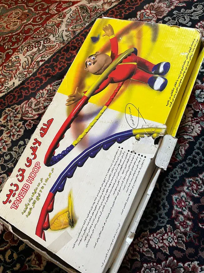 حلقه لاغری تن زیب|تجهیزات ورزشی|محمدیه-قزوین, |دیوار