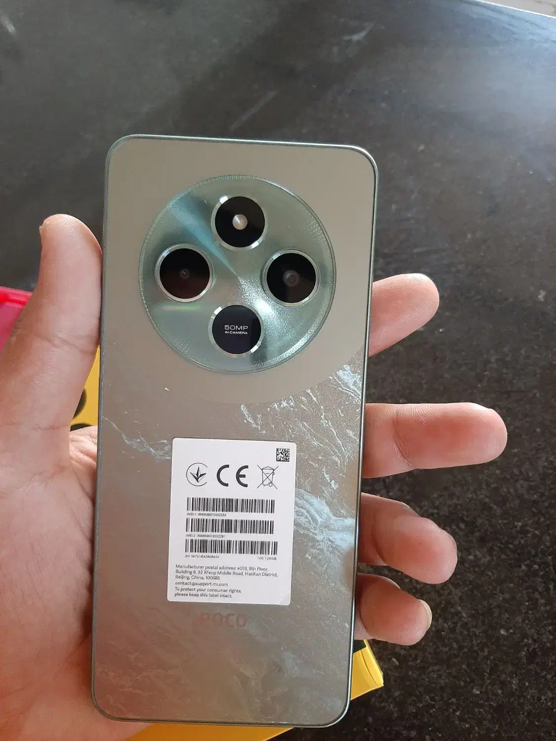 poco c75|موبایل|سرپل ذهاب, |دیوار