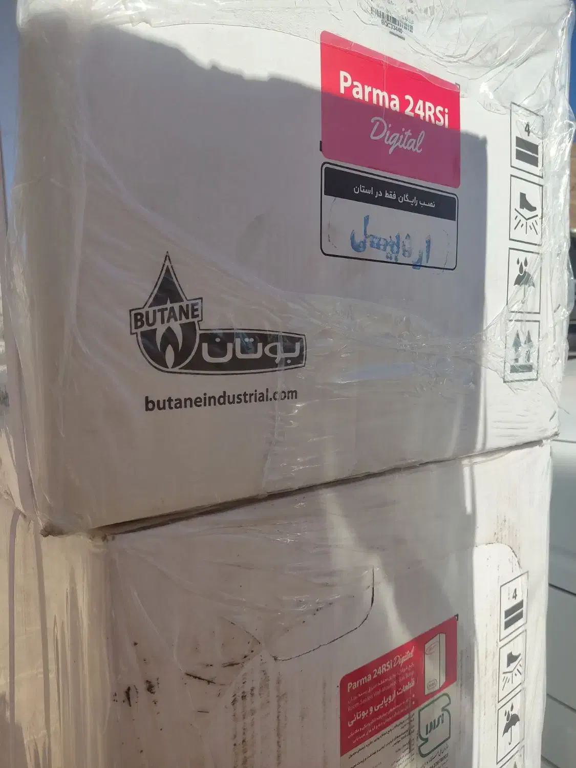 پکیج بوتان|آبگرمکن، پکیج، شوفاژ|اردبیل, |دیوار