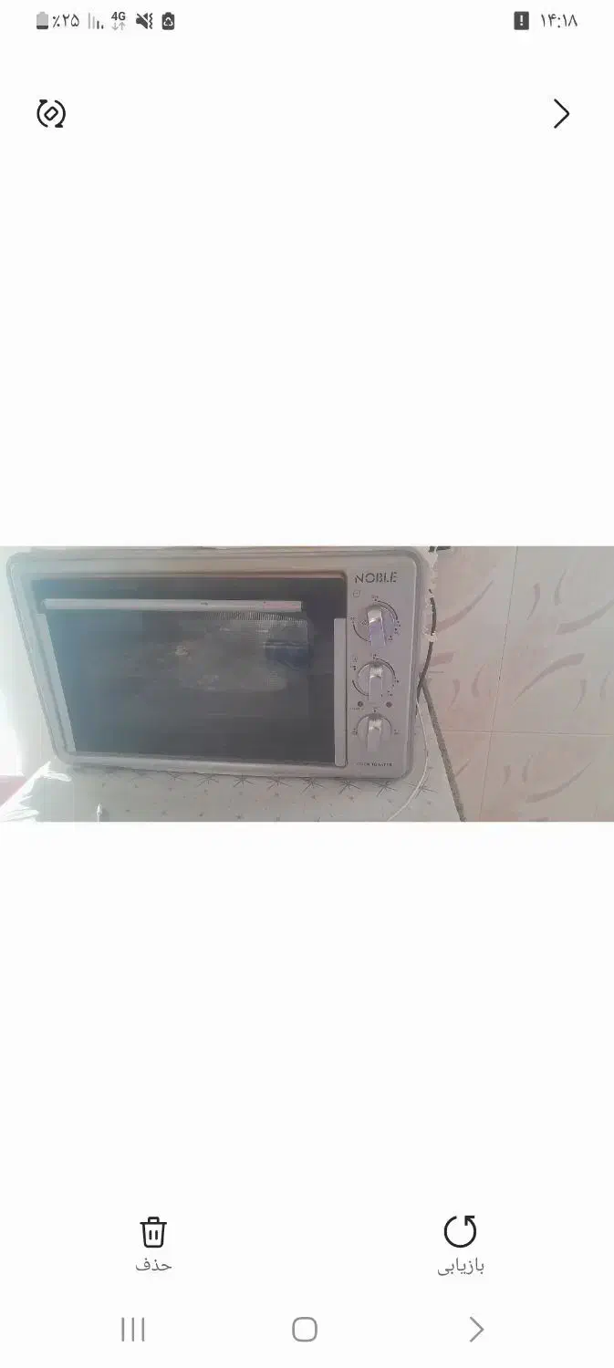 توستر|اجاق گاز و لوازم برقی پختوپز|خوانسار, |دیوار