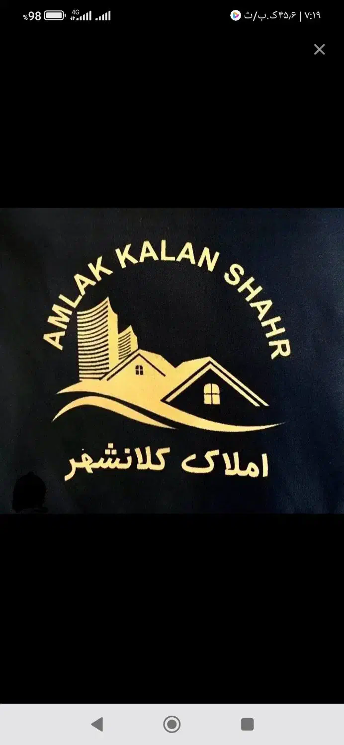 فروش پنت هاوس دوبلکس|فروش آپارتمان|ارومیه, |دیوار