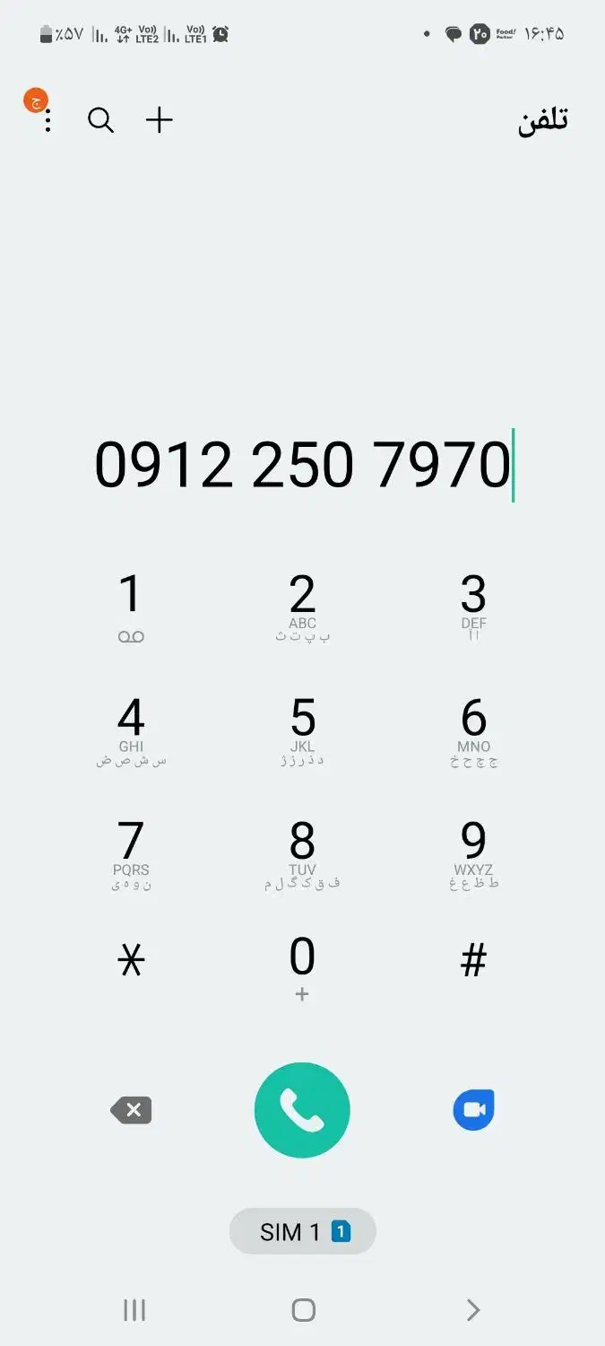 خط 0912.250.7970|سیم‌کارت|اسلام‌شهر, شهرک واوان|دیوار