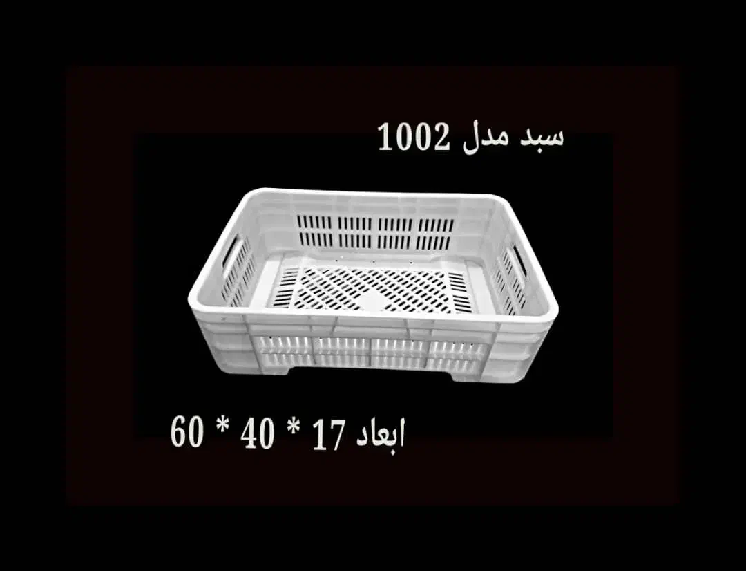 سبد پلاستیکی*جعبه پلاستیکی*قفس مرغ زنده*پالت|عمدهفروشی|تهران, کوی بیمه|دیوار