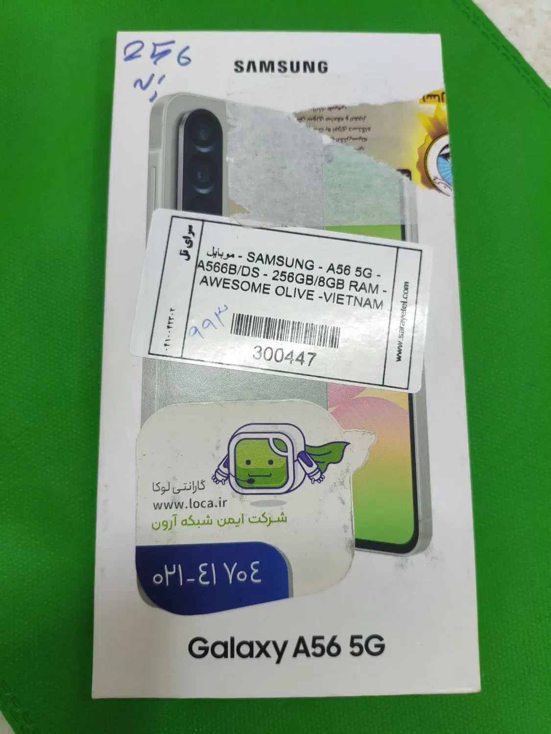 a56 اکبند|موبایل|همدان, |دیوار