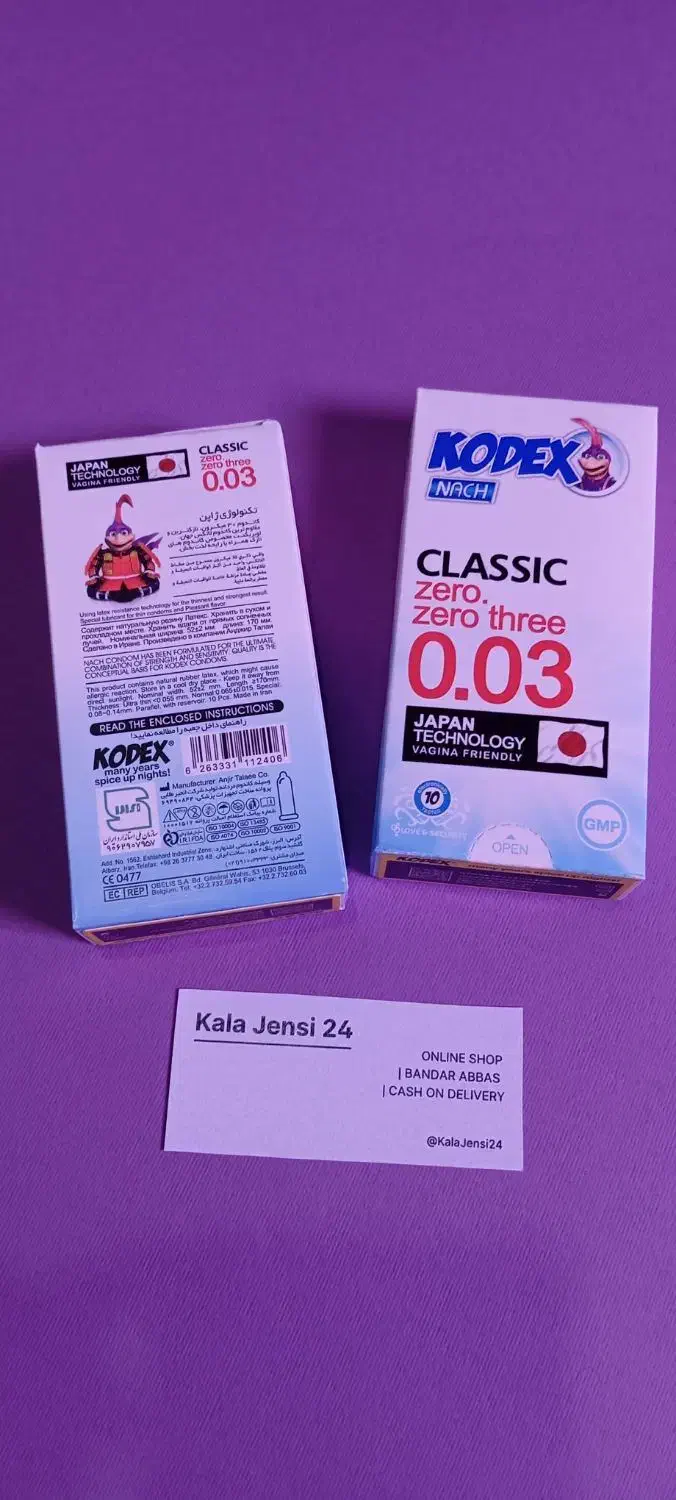 کاندوم کدکس 0.03 ژاپنی (بسیار نازک)|آرایشی، بهداشتی، درمانی|بندرعباس, |دیوار