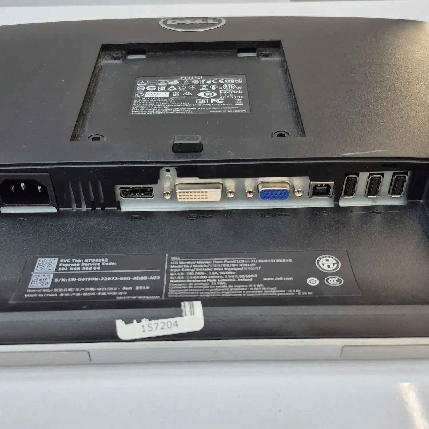 مانیتور ۱۹ اینچ مربعی Dell P1914sf|قطعات و لوازم جانبی رایانه|خرم‌آباد, |دیوار