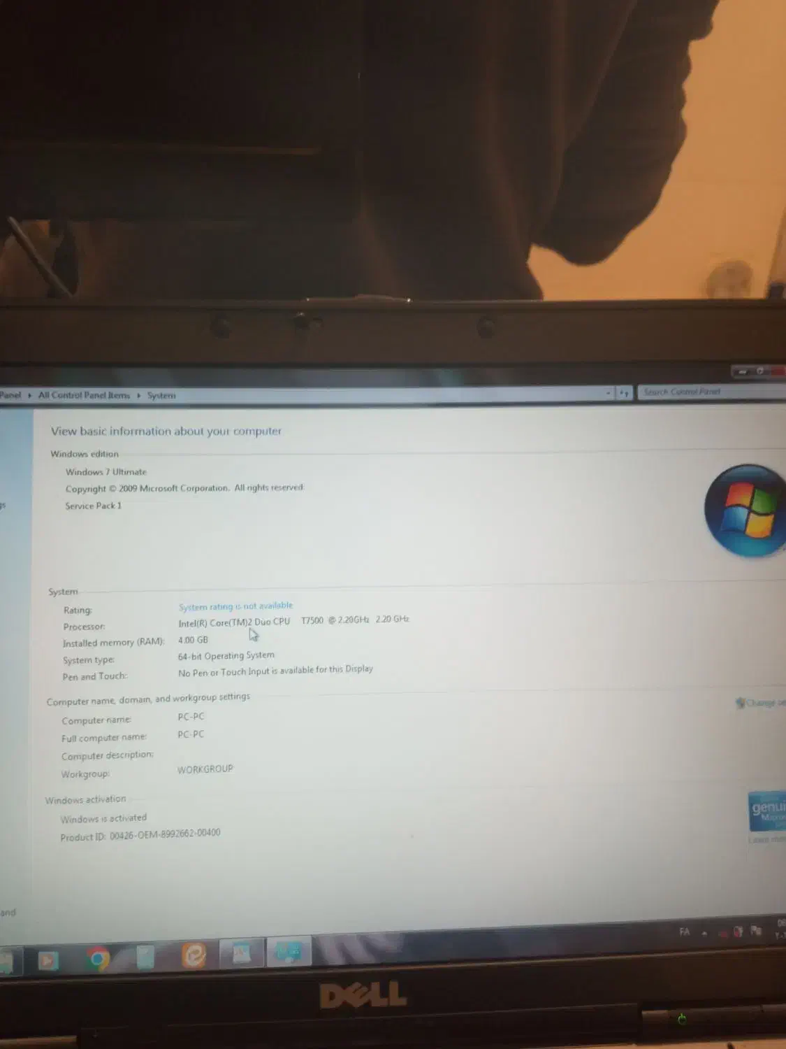 لبتاب دل/ نسل اول / سالم|رایانه همراه|قم, انسجام|دیوار