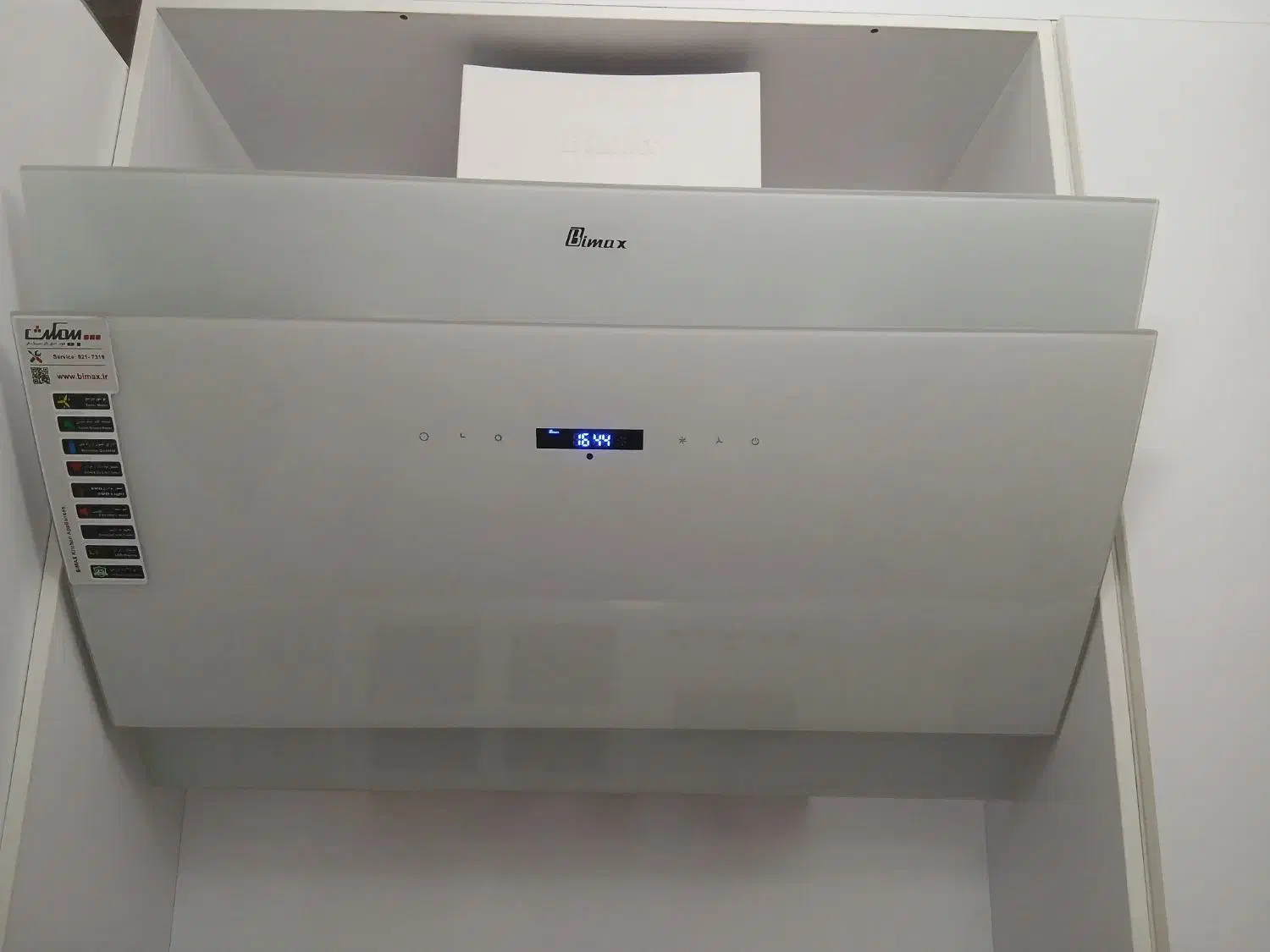 هود بیمکث|هود|بیرجند, |دیوار