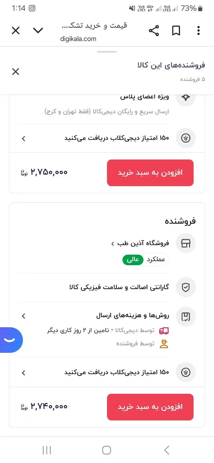 تشک مواج ضد زخم بستر kmc باز نشده با تخفیف|آرایشی، بهداشتی، درمانی|تهران, بهار|دیوار