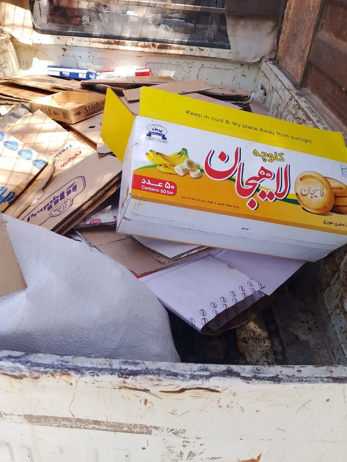 ضایعات کارتون پلاستیک آهن چدن مس...بالاترین قیمت|عمدهفروشی|مشهد, هفده شهریور|دیوار