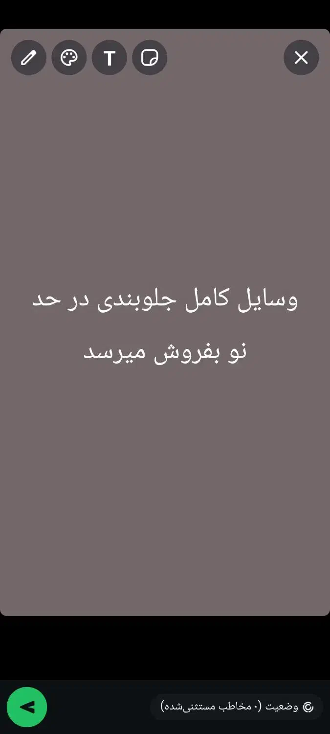 ابزار جلوبندی|ابزارآلات|شیراز, زیباشهر|دیوار