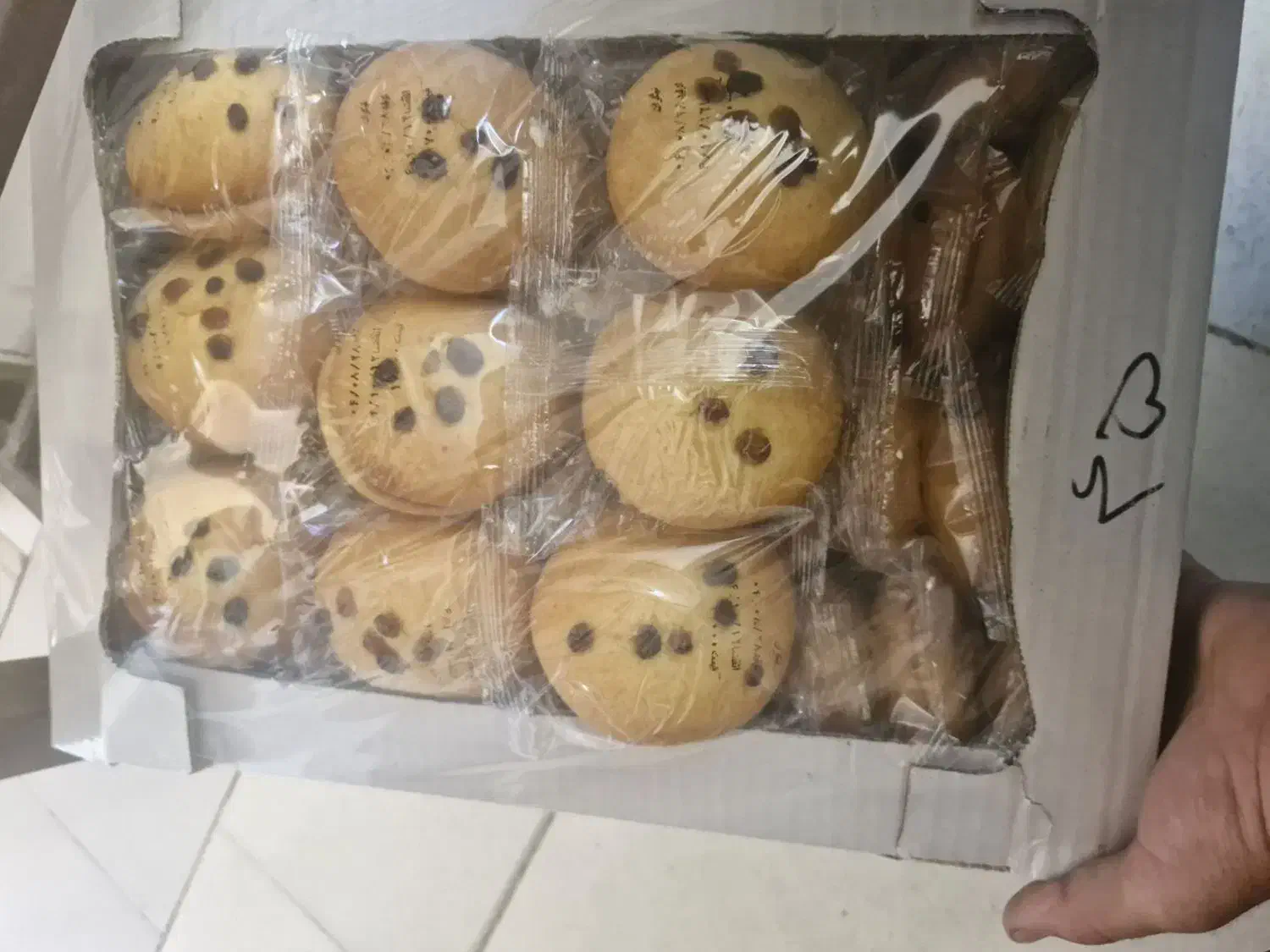 کیک و کلوچه|خوردنی و آشامیدنی|چابهار, |دیوار