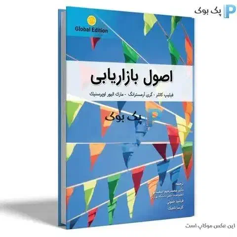 جذب ویزیتور|استخدام بازاریابی و فروش|دهدشت, |دیوار