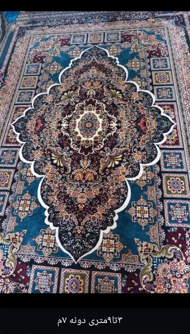 سه تا ۹متری دونه ۷م دوتا۱۲ زرشکی و۴تا ۶متری آکبند|فرش|پلدختر, |دیوار