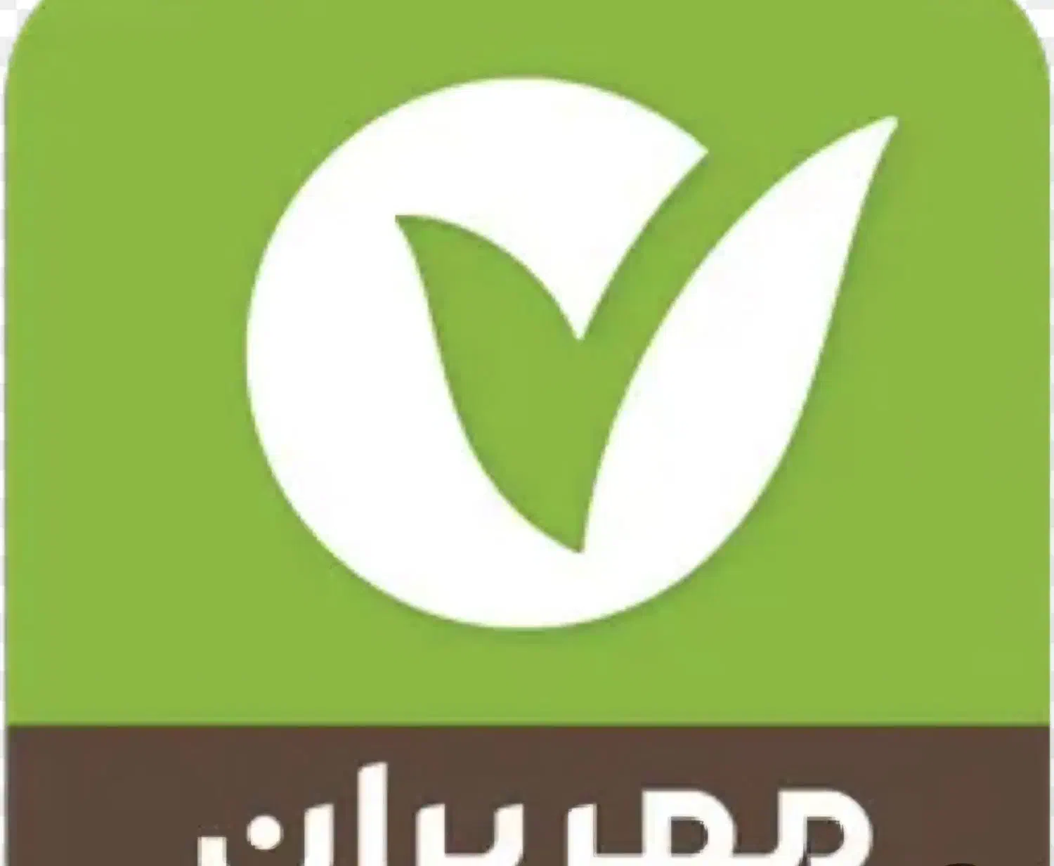 خرید و فروش وام بانک مهر ایران|خدمات مالی، حسابداری، بیمه|سرپل ذهاب, |دیوار