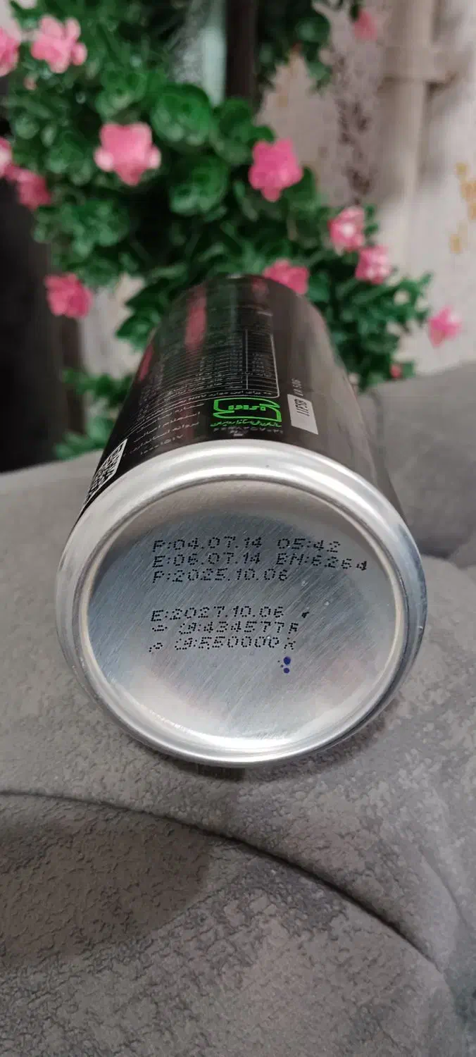 نوشابه انرژی زا گازدار ردکوئین|خوردنی و آشامیدنی|زارچ, |دیوار