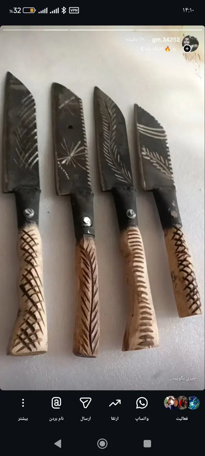 ابزار اشپزی|ظروف پخت‌وپز|تربت جام, میان جام|دیوار