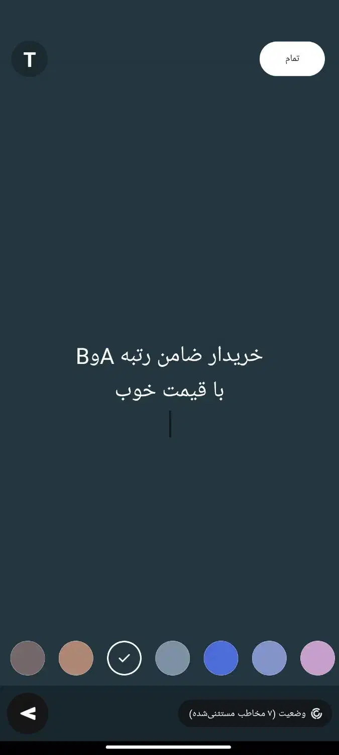 خریدار  ضامن رتبهAوB با بالاترین قیمت|فعالیت داوطلبانه|مرودشت, ژیان|دیوار