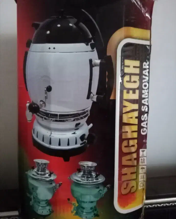 سماور گازی وقهوه جوش وسرخکن|قوری، کتری، قهوه‌ساز دستی|نیشابور, دارایی|دیوار