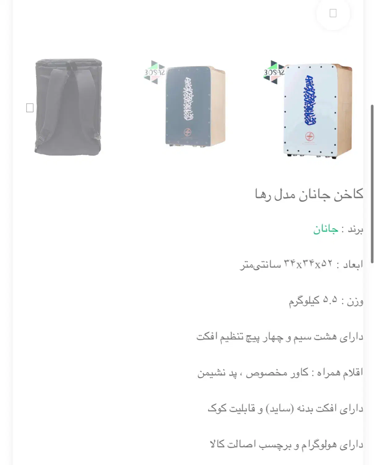 کاخن|درام و پرکاشن|کرج, حیدرآباد|دیوار