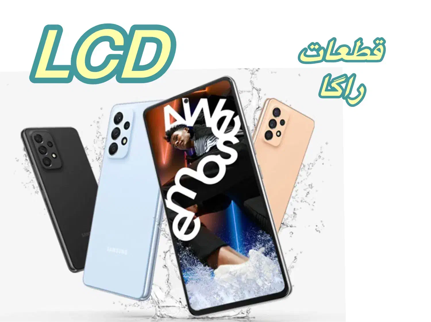 Lcd a71 72 73 تاچ ال سی دی a50ال سی دی موبایل|لوازم جانبی موبایل و تبلت|ری, فیروزآبادی|دیوار