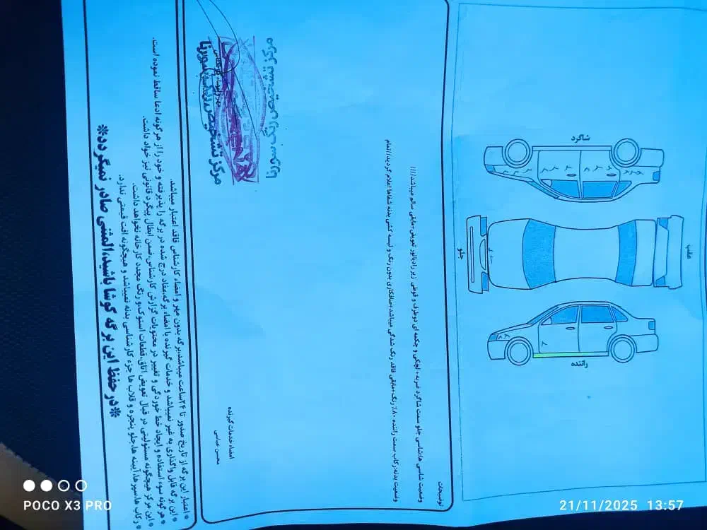 پژو ۲۰۶ مدل ۴۰۱ موتوری سالم|خودرو سواری و وانت|بندر دیر, |دیوار