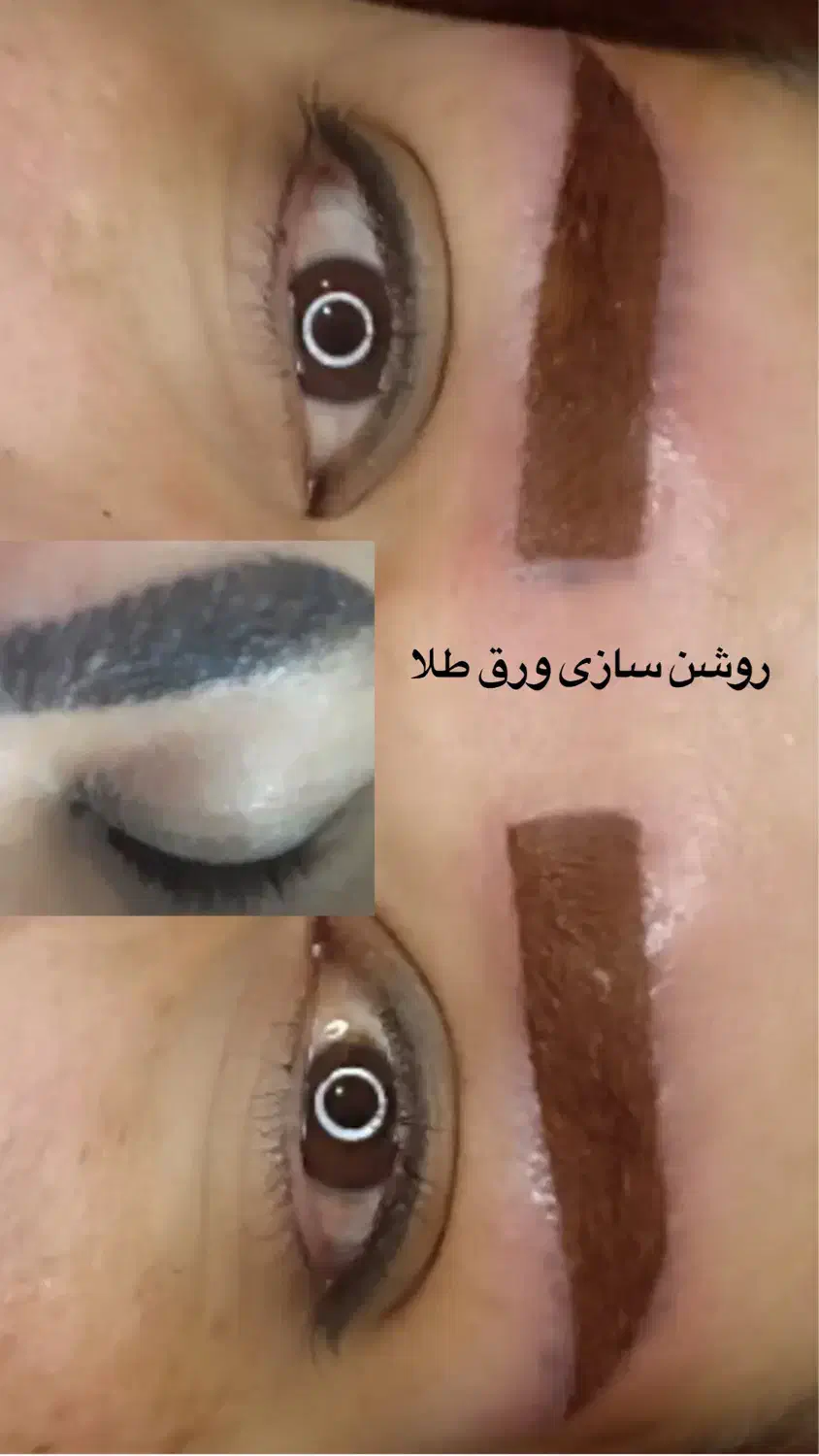 روشن سازی ورق طلامخصوص تاتوقدیمی تیره|خدمات آرایشگری و زیبایی|رفسنجان, |دیوار