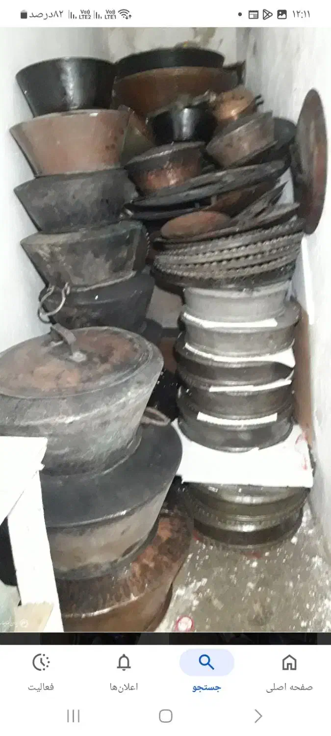 ضروف مسی|ظروف پخت‌وپز|قوچان, |دیوار