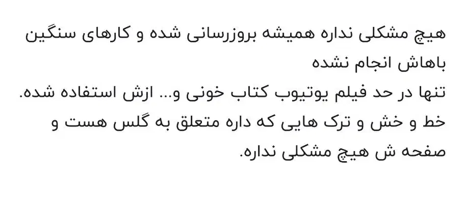 سامسونگ تب اس ۸ پلاس tab s8|تبلت|جوانرود, |دیوار