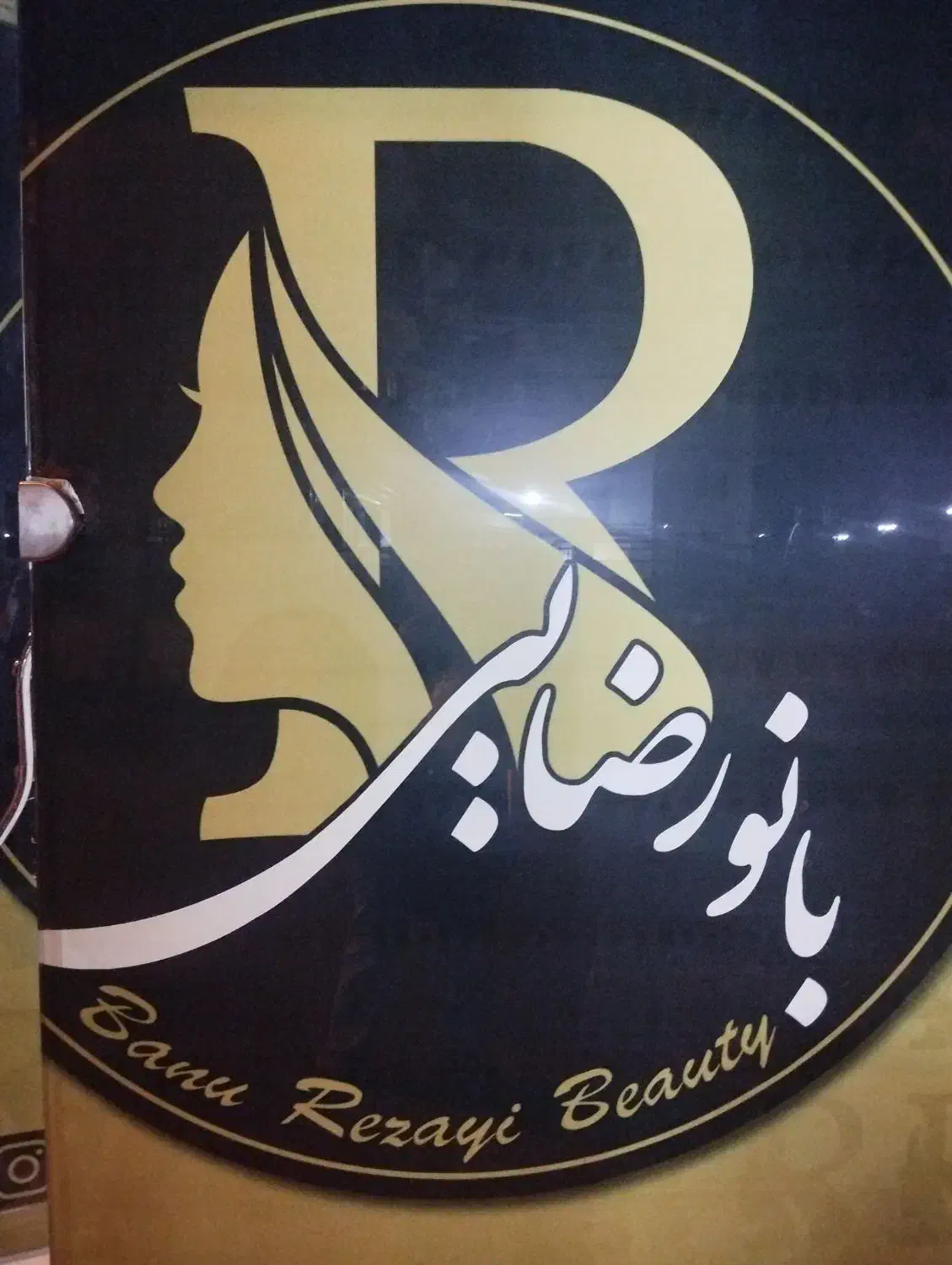 ناخن کار،مژه کار،شینیون کار|استخدام درمانی، زیبایی، بهداشتی|خوی, |دیوار